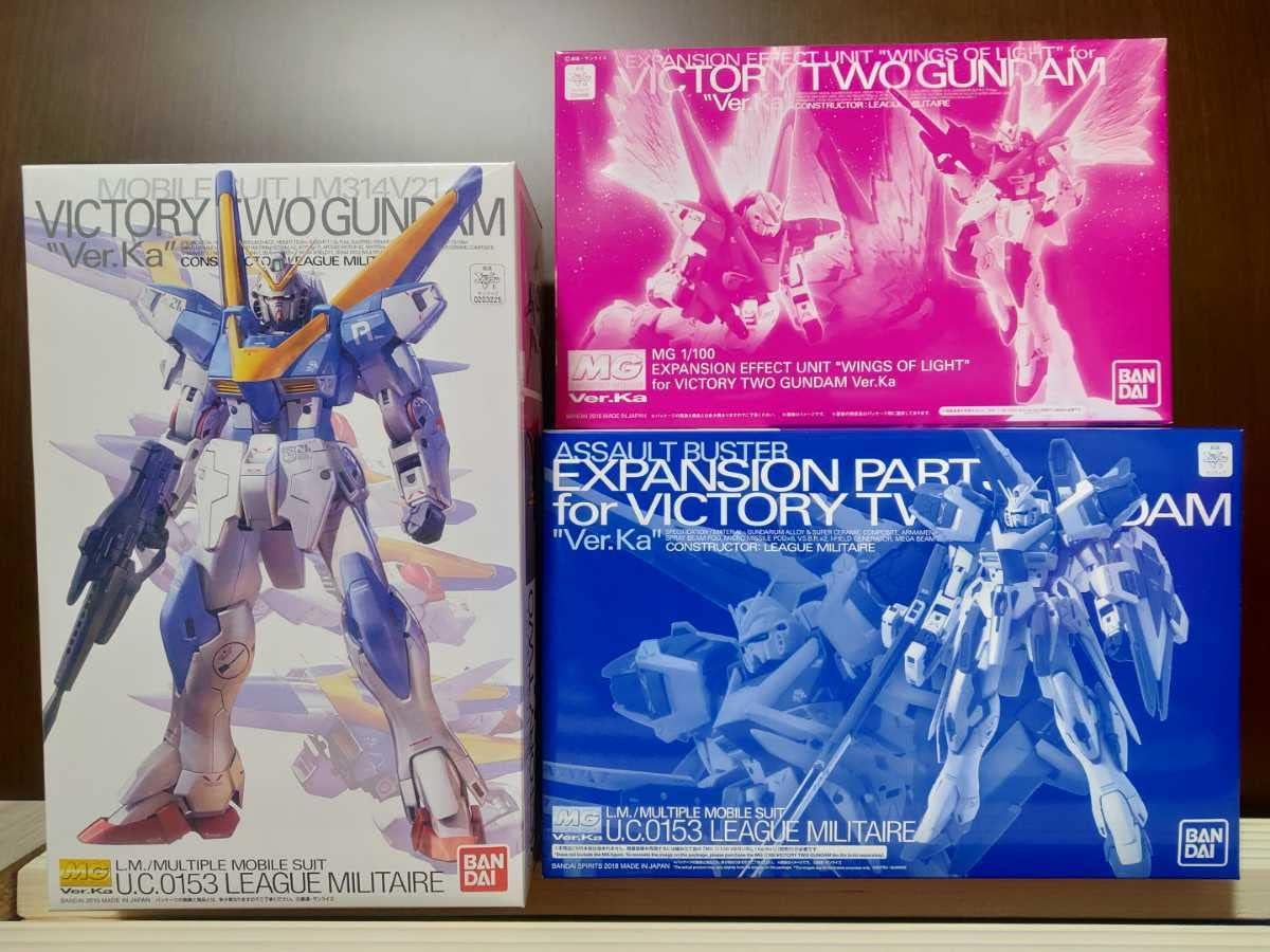 3点セット MG V2 Ver.Ka＋V2アサルトバスター拡張セット＋光の翼拡張